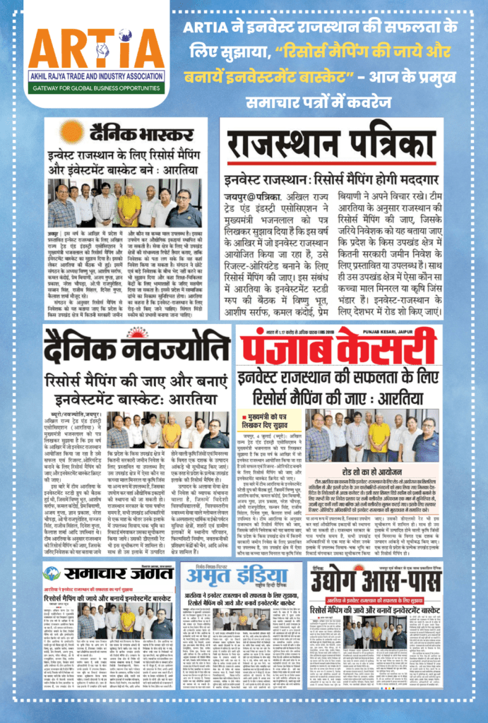 07-07-2024 Artia News Collage